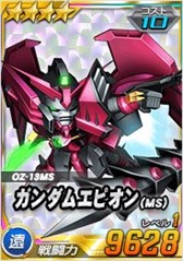 ꡼ No.013Υͥ / SD४ڥ졼󥺡סĶˡ֥ҥ襬२ԥMSˡפо