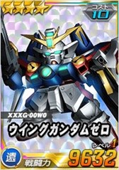 ꡼ No.014Υͥ / SD४ڥ졼󥺡סĶˡ֥ҥ襬२ԥMSˡפо