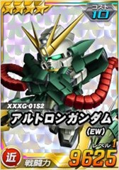 ꡼ No.015Υͥ / SD४ڥ졼󥺡סĶˡ֥ҥ襬२ԥMSˡפо