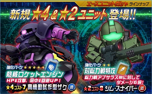 ꡼ No.001 | SD४ڥ졼󥺡סˡ֥ץ饹IIIפо