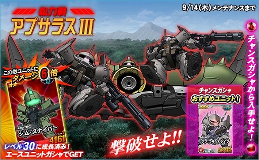 ꡼ No.002 | SD४ڥ졼󥺡סˡ֥ץ饹IIIפо