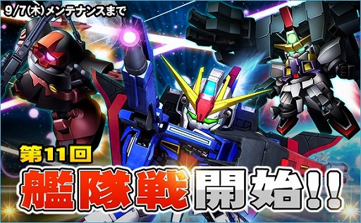 ꡼ No.003 | SD४ڥ졼󥺡סˡ֥ץ饹IIIפо