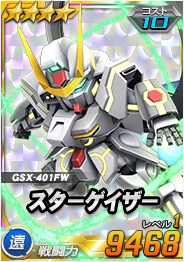 画像ギャラリー No.003のサムネイル画像 / 「SDガンダムオペレーションズ」,超総力戦に「ギニアス搭乗アプサラスIII」が登場
