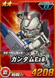 画像ギャラリー No.004のサムネイル画像 / 「SDガンダムオペレーションズ」,超総力戦に「ギニアス搭乗アプサラスIII」が登場