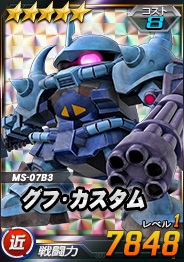 画像ギャラリー No.005のサムネイル画像 / 「SDガンダムオペレーションズ」,超総力戦に「ギニアス搭乗アプサラスIII」が登場