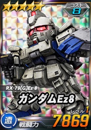画像ギャラリー No.007のサムネイル画像 / 「SDガンダムオペレーションズ」,超総力戦に「ギニアス搭乗アプサラスIII」が登場
