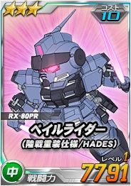 画像ギャラリー No.008のサムネイル画像 / 「SDガンダムオペレーションズ」,超総力戦に「ギニアス搭乗アプサラスIII」が登場