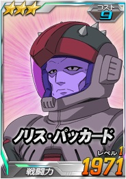 画像ギャラリー No.010のサムネイル画像 / 「SDガンダムオペレーションズ」,超総力戦に「ギニアス搭乗アプサラスIII」が登場