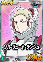 画像ギャラリー No.012のサムネイル画像 / 「SDガンダムオペレーションズ」,超総力戦に「ギニアス搭乗アプサラスIII」が登場