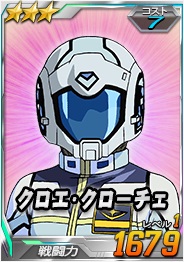 画像ギャラリー No.013のサムネイル画像 / 「SDガンダムオペレーションズ」,超総力戦に「ギニアス搭乗アプサラスIII」が登場