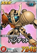 画像ギャラリー No.002のサムネイル画像 / 「SDガンダムオペレーションズ」,総力戦に「ターンX(月光蝶)」が登場