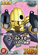 画像ギャラリー No.007のサムネイル画像 / 「SDガンダムオペレーションズ」,総力戦に「ターンX(月光蝶)」が登場