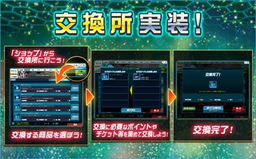 画像ギャラリー No.009のサムネイル画像 / 「SDガンダムオペレーションズ」,総力戦に「ターンX(月光蝶)」が登場