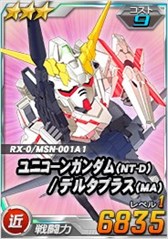 画像ギャラリー No.014のサムネイル画像 / 「SDガンダムオペレーションズ」,総力戦に「ターンX(月光蝶)」が登場