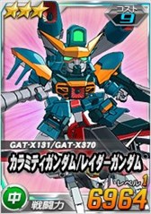 画像ギャラリー No.015のサムネイル画像 / 「SDガンダムオペレーションズ」,総力戦に「ターンX(月光蝶)」が登場