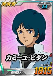 画像ギャラリー No.017のサムネイル画像 / 「SDガンダムオペレーションズ」,総力戦に「ターンX(月光蝶)」が登場