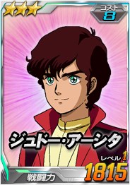 画像ギャラリー No.018のサムネイル画像 / 「SDガンダムオペレーションズ」,総力戦に「ターンX(月光蝶)」が登場