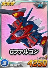 画像ギャラリー No.021のサムネイル画像 / 「SDガンダムオペレーションズ」,総力戦に「ターンX(月光蝶)」が登場