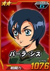 画像ギャラリー No.022のサムネイル画像 / 「SDガンダムオペレーションズ」,総力戦に「ターンX(月光蝶)」が登場