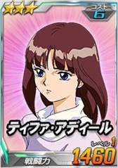 画像ギャラリー No.023のサムネイル画像 / 「SDガンダムオペレーションズ」,総力戦に「ターンX(月光蝶)」が登場