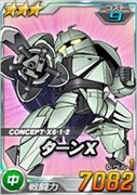 画像ギャラリー No.002のサムネイル画像 / 「SDガンダムオペレーションズ」,超総力戦に「ギンガナム搭乗ターンX(月光蝶)」が登場