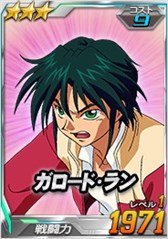 画像ギャラリー No.015のサムネイル画像 / 「SDガンダムオペレーションズ」,超総力戦に「ギンガナム搭乗ターンX(月光蝶)」が登場