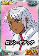 画像ギャラリー No.016のサムネイル画像 / 「SDガンダムオペレーションズ」,超総力戦に「ギンガナム搭乗ターンX(月光蝶)」が登場