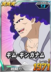 画像ギャラリー No.017のサムネイル画像 / 「SDガンダムオペレーションズ」,超総力戦に「ギンガナム搭乗ターンX(月光蝶)」が登場