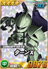 画像ギャラリー No.020のサムネイル画像 / 「SDガンダムオペレーションズ」,超総力戦に「ギンガナム搭乗ターンX(月光蝶)」が登場