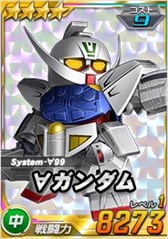 画像ギャラリー No.021のサムネイル画像 / 「SDガンダムオペレーションズ」,超総力戦に「ギンガナム搭乗ターンX(月光蝶)」が登場