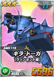 画像ギャラリー No.002のサムネイル画像 / 「SDガンダムオペレーションズ」,総力戦&超総力戦を2週連続で同時開催