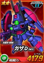 画像ギャラリー No.004のサムネイル画像 / 「SDガンダムオペレーションズ」,総力戦&超総力戦を2週連続で同時開催