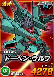画像ギャラリー No.005のサムネイル画像 / 「SDガンダムオペレーションズ」,総力戦&超総力戦を2週連続で同時開催