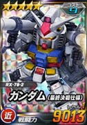 画像ギャラリー No.007のサムネイル画像 / 「SDガンダムオペレーションズ」,総力戦&超総力戦を2週連続で同時開催