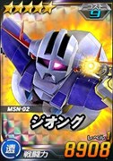 画像ギャラリー No.009のサムネイル画像 / 「SDガンダムオペレーションズ」,総力戦&超総力戦を2週連続で同時開催