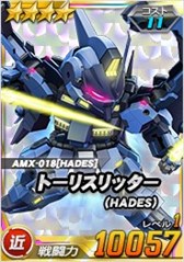 画像ギャラリー No.012のサムネイル画像 / 「SDガンダムオペレーションズ」,総力戦&超総力戦を2週連続で同時開催