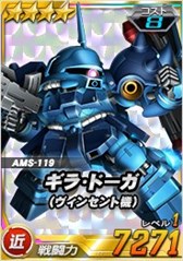 画像ギャラリー No.014のサムネイル画像 / 「SDガンダムオペレーションズ」,総力戦&超総力戦を2週連続で同時開催