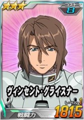 画像ギャラリー No.017のサムネイル画像 / 「SDガンダムオペレーションズ」,総力戦&超総力戦を2週連続で同時開催