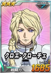 画像ギャラリー No.019のサムネイル画像 / 「SDガンダムオペレーションズ」,総力戦&超総力戦を2週連続で同時開催