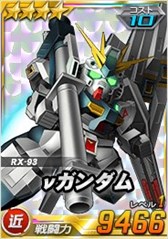 画像ギャラリー No.021のサムネイル画像 / 「SDガンダムオペレーションズ」,総力戦&超総力戦を2週連続で同時開催