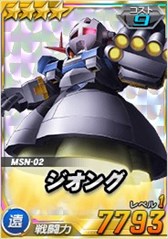 画像ギャラリー No.023のサムネイル画像 / 「SDガンダムオペレーションズ」,総力戦&超総力戦を2週連続で同時開催