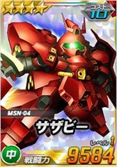 画像ギャラリー No.025のサムネイル画像 / 「SDガンダムオペレーションズ」,総力戦&超総力戦を2週連続で同時開催