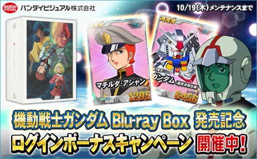 画像ギャラリー No.029のサムネイル画像 / 「SDガンダムオペレーションズ」,総力戦&超総力戦を2週連続で同時開催