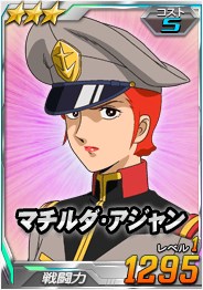 画像ギャラリー No.031のサムネイル画像 / 「SDガンダムオペレーションズ」,総力戦&超総力戦を2週連続で同時開催