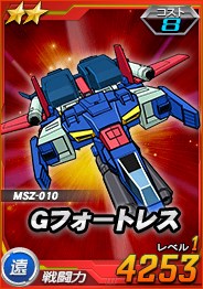 画像ギャラリー No.034のサムネイル画像 / 「SDガンダムオペレーションズ」,総力戦&超総力戦を2週連続で同時開催