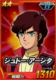 画像ギャラリー No.035のサムネイル画像 / 「SDガンダムオペレーションズ」,総力戦&超総力戦を2週連続で同時開催