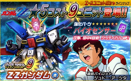 ꡼ No.009 | SD४ڥ졼󥺡סץġΥMk-IIо