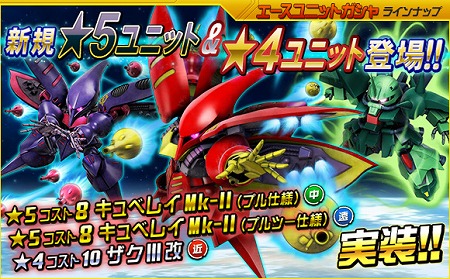 ꡼ No.012 | SD४ڥ졼󥺡סץġΥMk-IIо