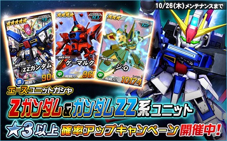 ꡼ No.019 | SD४ڥ졼󥺡סץġΥMk-IIо