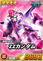 ꡼ No.020 | SD४ڥ졼󥺡סץġΥMk-IIо